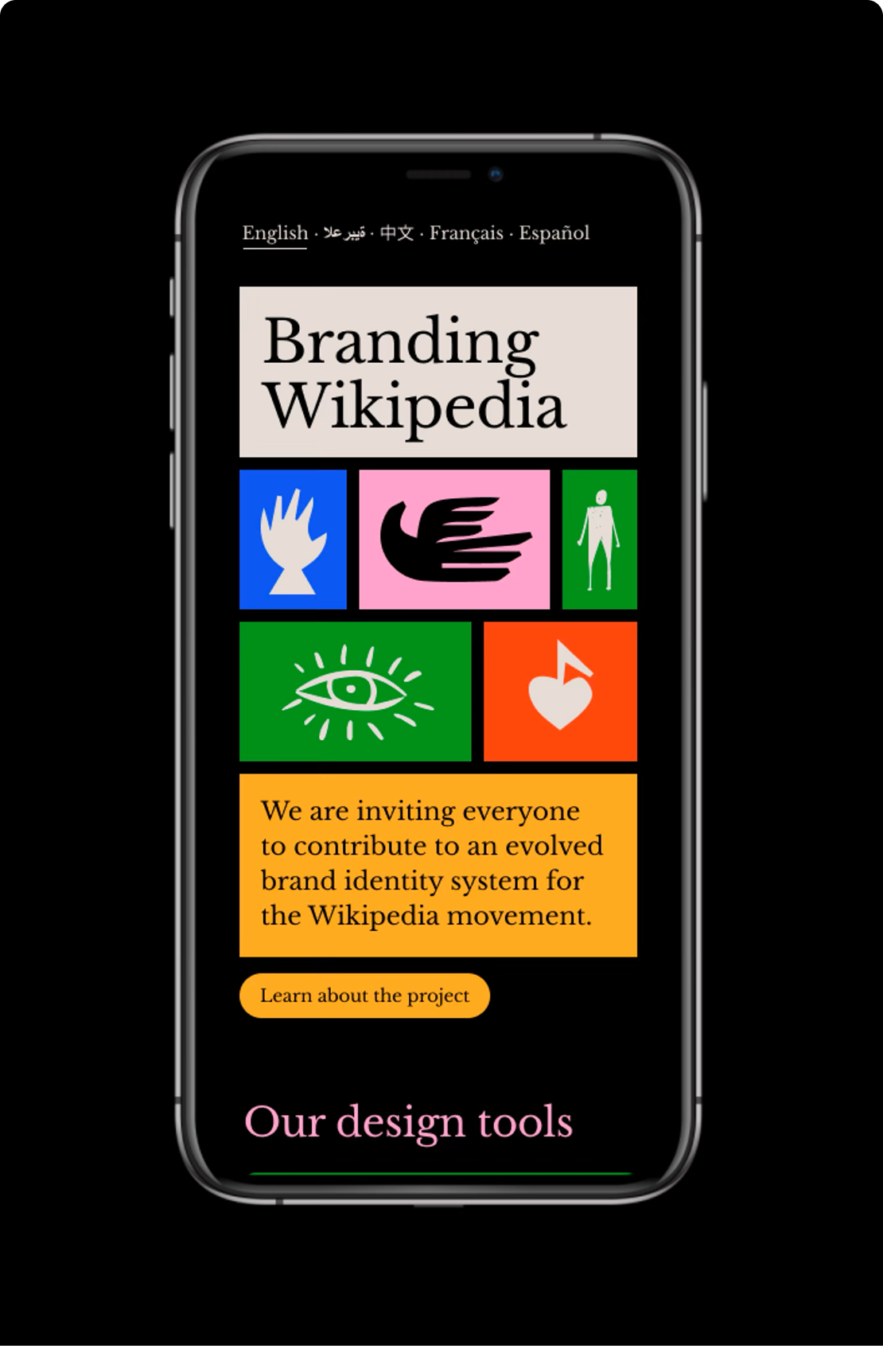 Wikipedia branding mobile